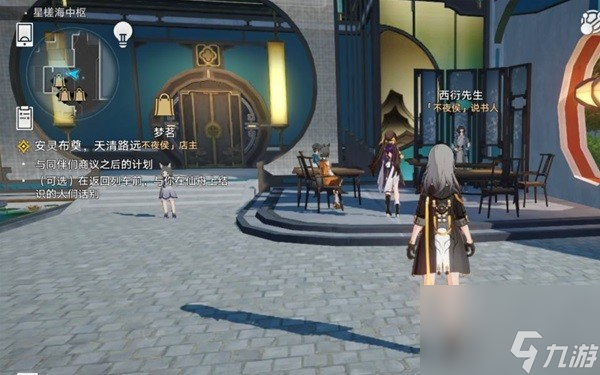 《崩坏星穹铁道》安灵布奠天清路远NPC位置一览