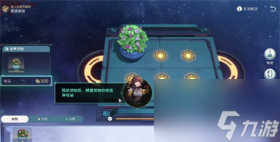 《崩坏星穹铁道》金戺重喧其一任务完成方法介绍