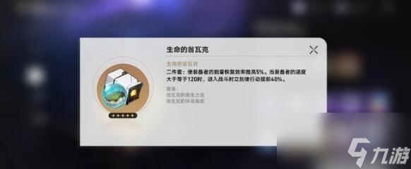 崩坏星穹铁道1.1平民深渊党角色抽哪个