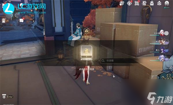 崩坏星穹铁道情侣的对话攻略-崩坏星穹铁道情侣的对话怎么完成