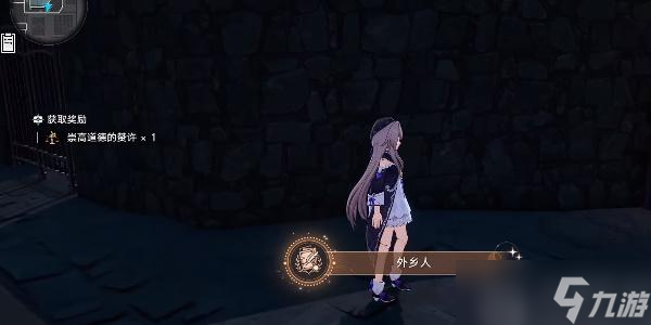 崩坏星穹铁道虚弱的女声隐藏任务攻略