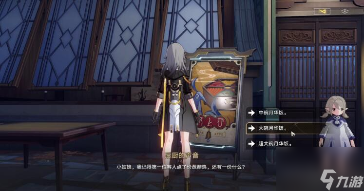 崩坏星穹铁道金戺重喧其二怎么码放货物