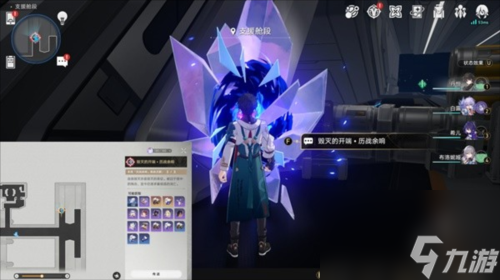 崩坏星穹铁道景元培养材料有哪些