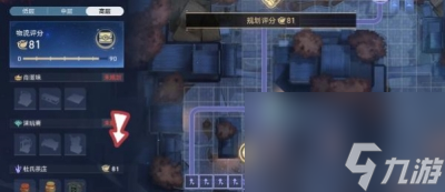 《崩坏星穹铁道》夜市天际线成就获得方法一览
