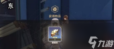 《崩坏星穹铁道》安灵布奠天清路远任务完成方法一览