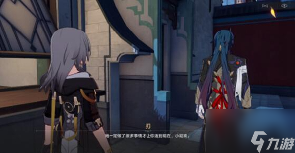 《崩坏:星穹铁道》陌生女人的来信任务怎么玩