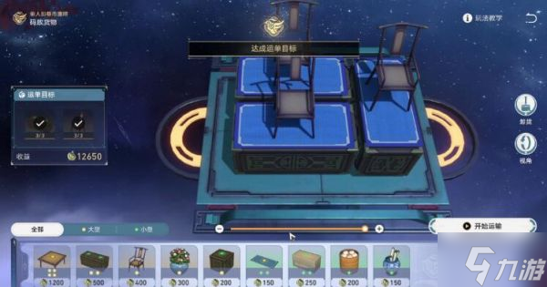 崩坏星穹铁道码头经营其一怎么过 码头经营其一通关方法