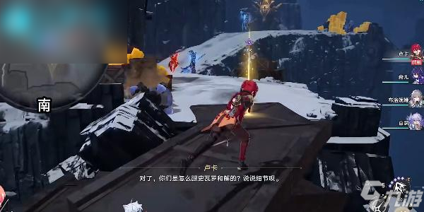 星穹铁道我的挚爱我的血肉怎么过