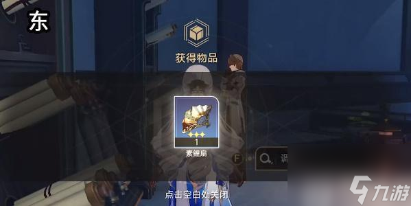 星穹铁道安灵布奠天清路远攻略-安灵布奠天清路远怎么完成