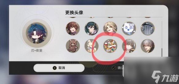 崩坏星穹铁道13新头像获取攻略