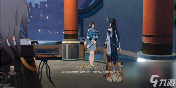 崩坏星穹铁道龙返其乡任务攻略 1.3龙返其乡任务图文流程一览