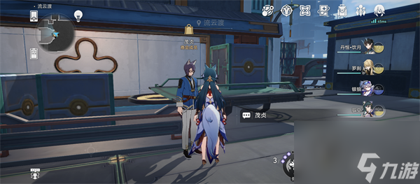 星穹铁道过期邮包商店任务攻略-过期邮包商店任务怎么过