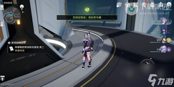崩坏星穹铁道阿德勒的怪谈研究报告其二获得方法