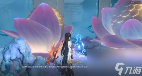崩坏星穹铁道龙返其乡任务攻略 1.3龙返其乡任务怎么做?
