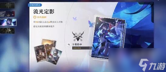崩坏星穹铁道希儿队玩法搭配