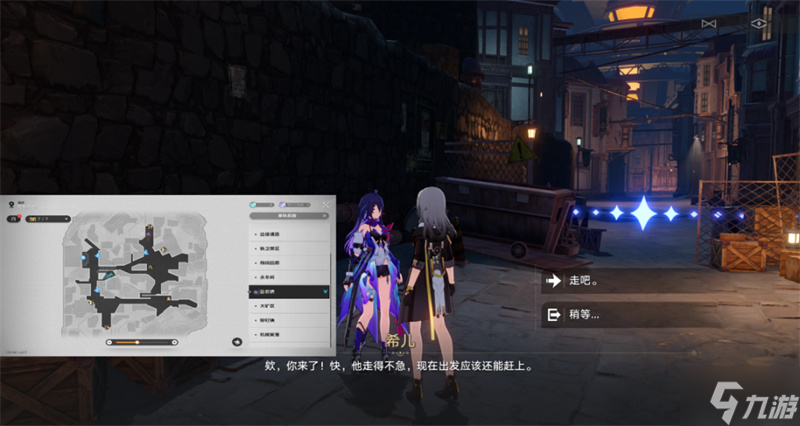 星穹铁道我的挚爱我的血肉攻略