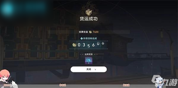 崩坏星穹铁道金人旧巷市廛喧客制运单中层攻略