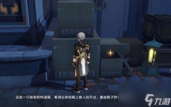 《崩坏星穹铁道》金人巷快递箱位置介绍