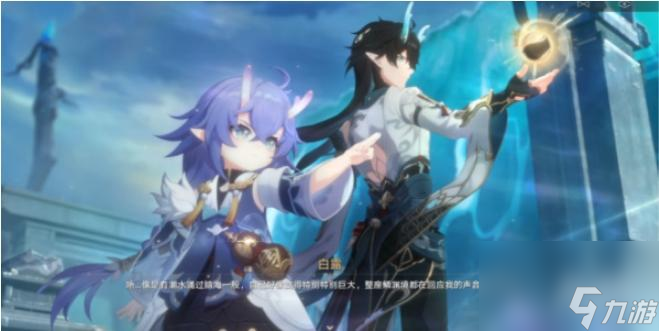 崩坏星穹铁道龙返其乡任务通关攻略是什么？