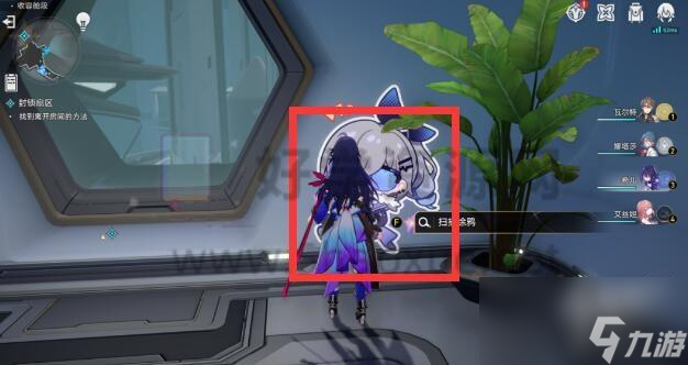 崩坏星穹铁道封锁扇区难度二怎么过