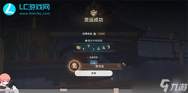 崩坏星穹铁道金人旧巷市廛喧客制运单高层攻略
