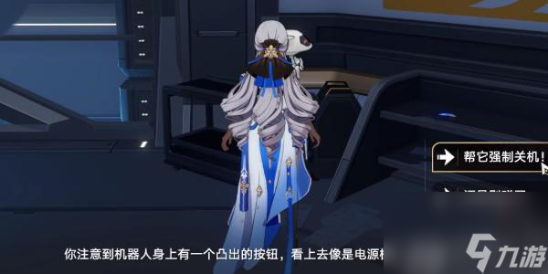 崩坏星穹铁道滴下班卡成就怎么达成-崩坏星穹铁道滴下班卡成就怎么获得