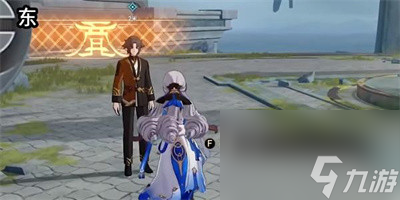 《崩坏星穹铁道》蜃楼遁影难度1任务怎么做