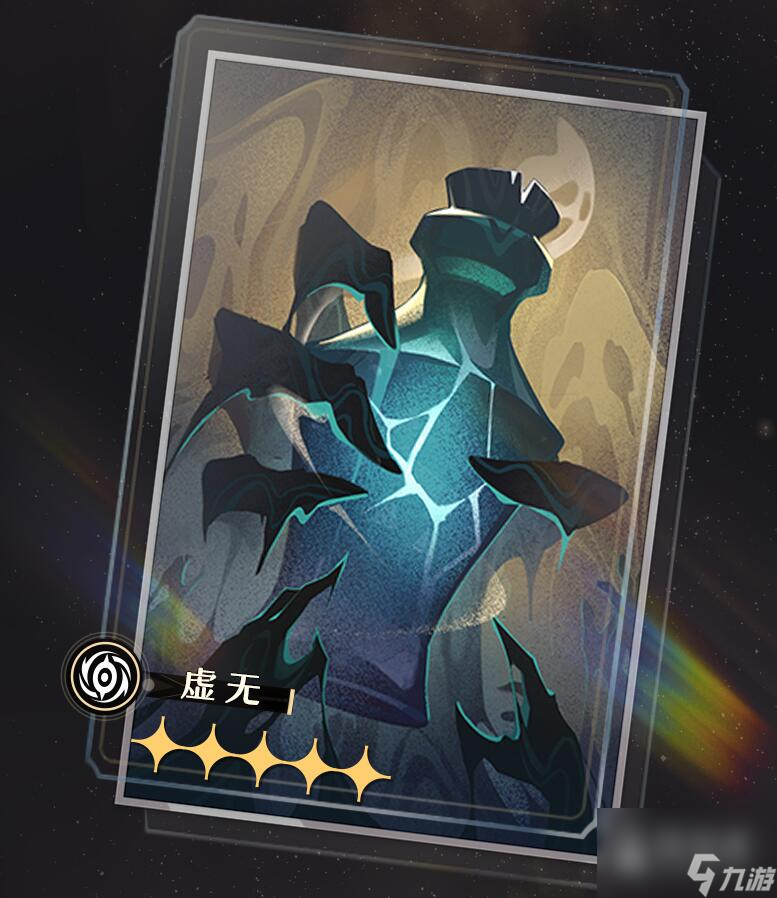 崩坏星穹铁道孤独的疗愈光锥属性说明