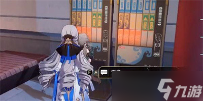 《崩坏星穹铁道》金人巷怎么去