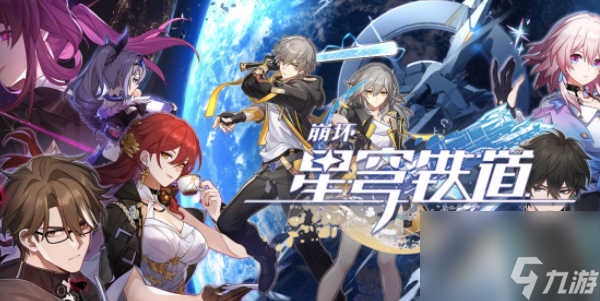 崩坏星穹铁道夜市天际线成就攻略-崩坏星穹铁道夜市天际线成就怎么获得