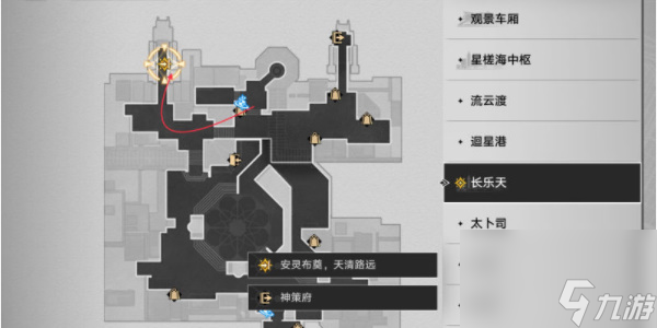 崩坏星穹铁道安灵布奠天清路远任务怎么做