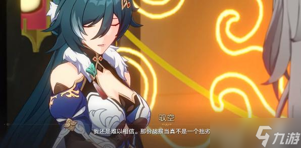 崩坏星穹铁道停云死没死