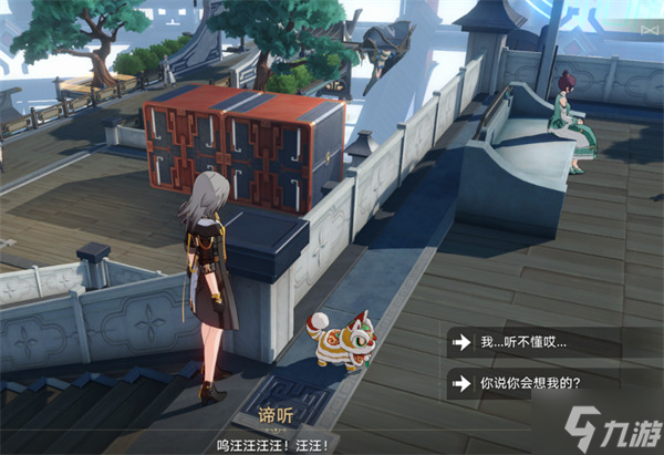 星穹铁道谛听头像怎么获得