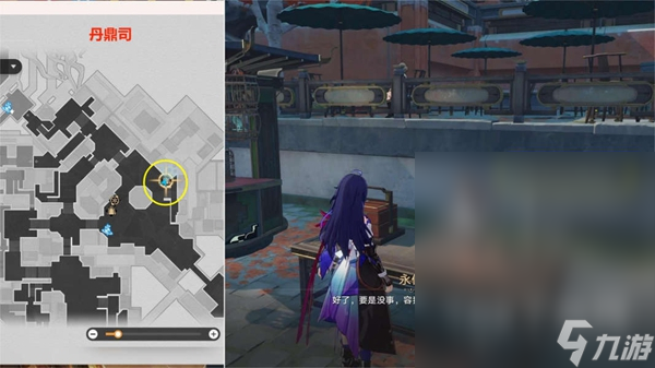 《崩坏星穹铁道》无间道任务完成方法