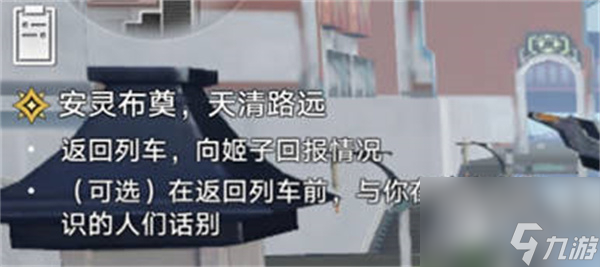 崩坏星穹铁道1.3谛听头像怎么获取-崩坏星穹铁道13谛听头像获取方法