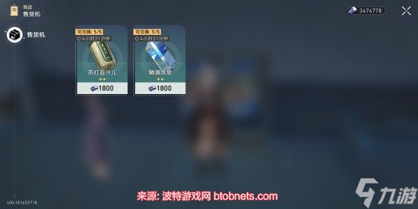崩坏星穹铁道罗浮老饕怎么达成-罗浮老饕成就完成方法