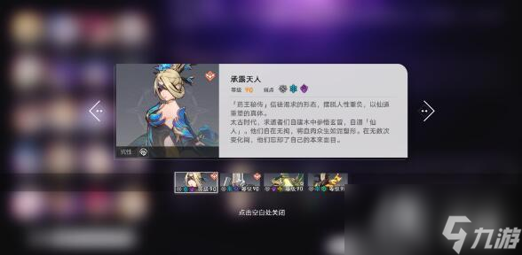 《崩坏:星穹铁道》1.3忘却混沌回忆队伍搭配建议