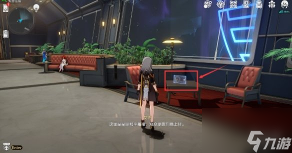 《崩坏星穹铁道》安逸的晚间七点成就攻略