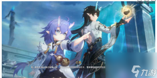崩坏星穹铁道龙返其乡任务怎么完成 崩坏星穹铁道龙返其乡任务的玩法攻略