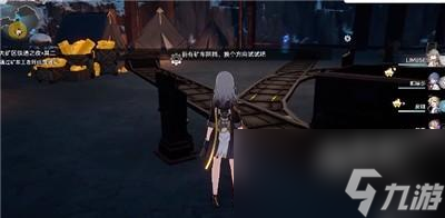 崩坏星穹铁道大矿区之夜其二挑战三快速通关攻略
