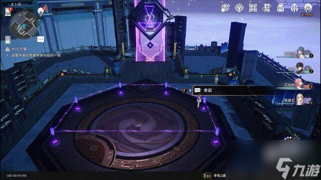 崩坏星穹铁道大衍万象任务介绍