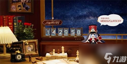 崩坏星穹铁道兑换码大全