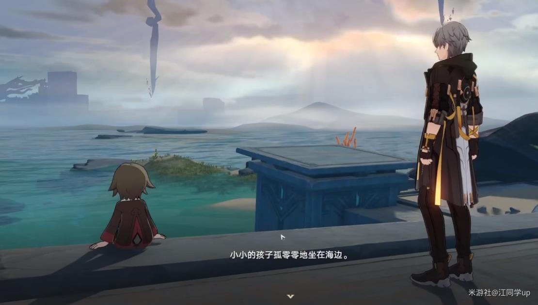 崩坏星穹铁道陶德雷奥登的学术研究第四天后续攻略