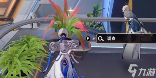 崩坏星穹铁道因材施浇怎么做