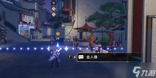 星穹铁道安灵布奠天清路远攻略