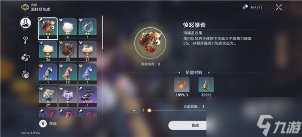 崩坏星穹铁道黑暗拳斗大赛邀请函怎么用