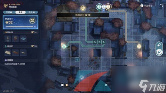 崩坏星穹铁道1.3金戺重喧其二任务攻略