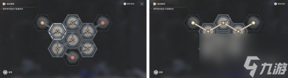 《崩坏星穹铁道》1.3我的挚爱我的血肉任务攻略