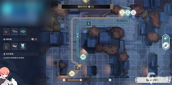 崩坏星穹铁道金人旧巷市廛喧清玩斋物流规划攻略