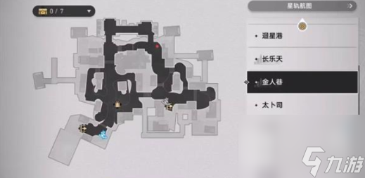 崩坏星穹铁道开智之卷位置一览